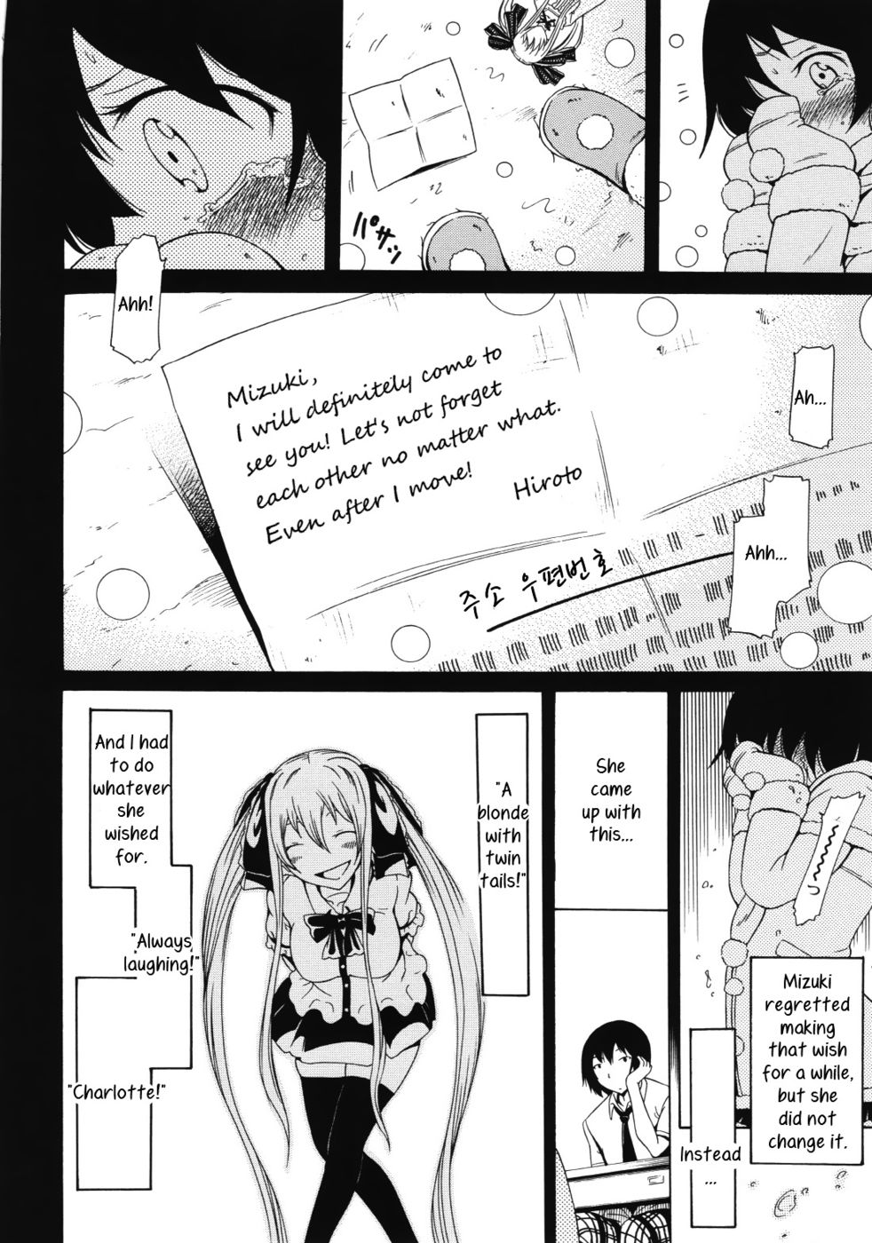 Hentai Manga Comic-Dorei Usagi to Anthony-Chapter 6 - final-19